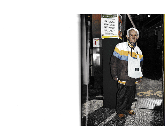 Yutaro Saito – Tokyo Street Style