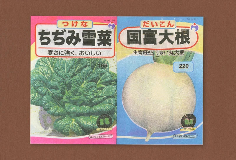 Seeds interior