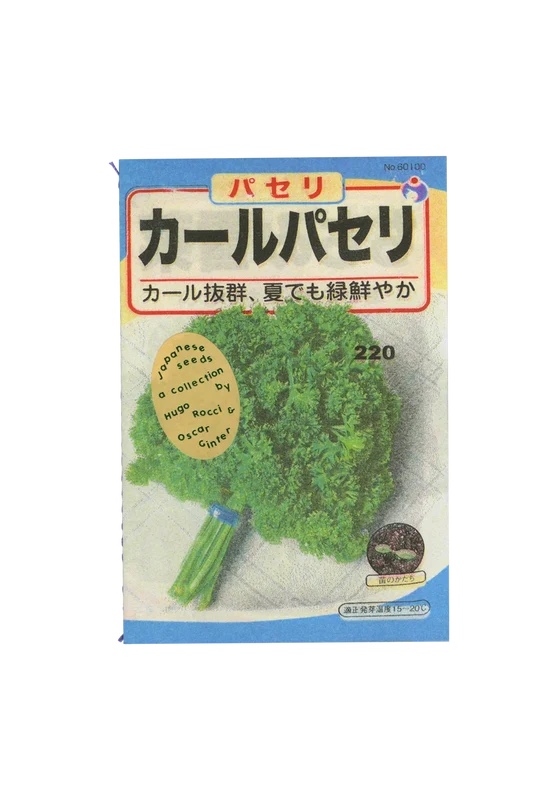 Seeds cover