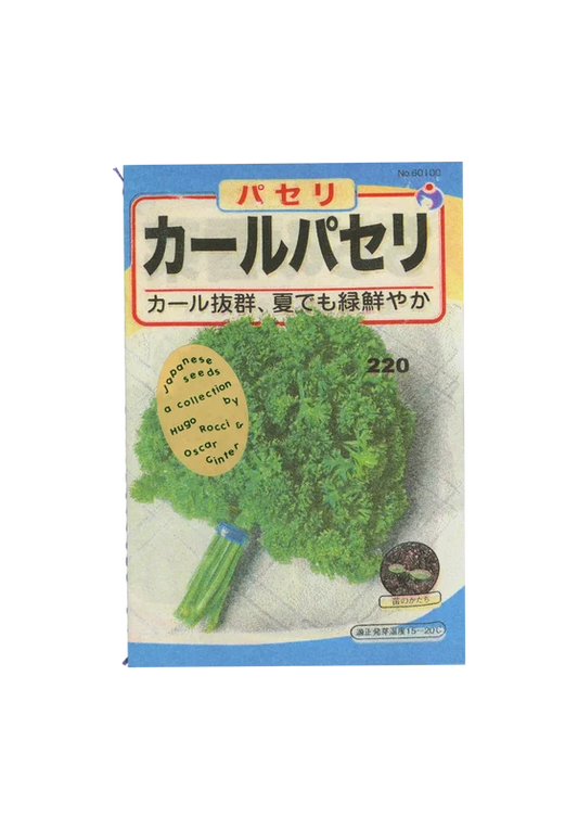 Seeds cover